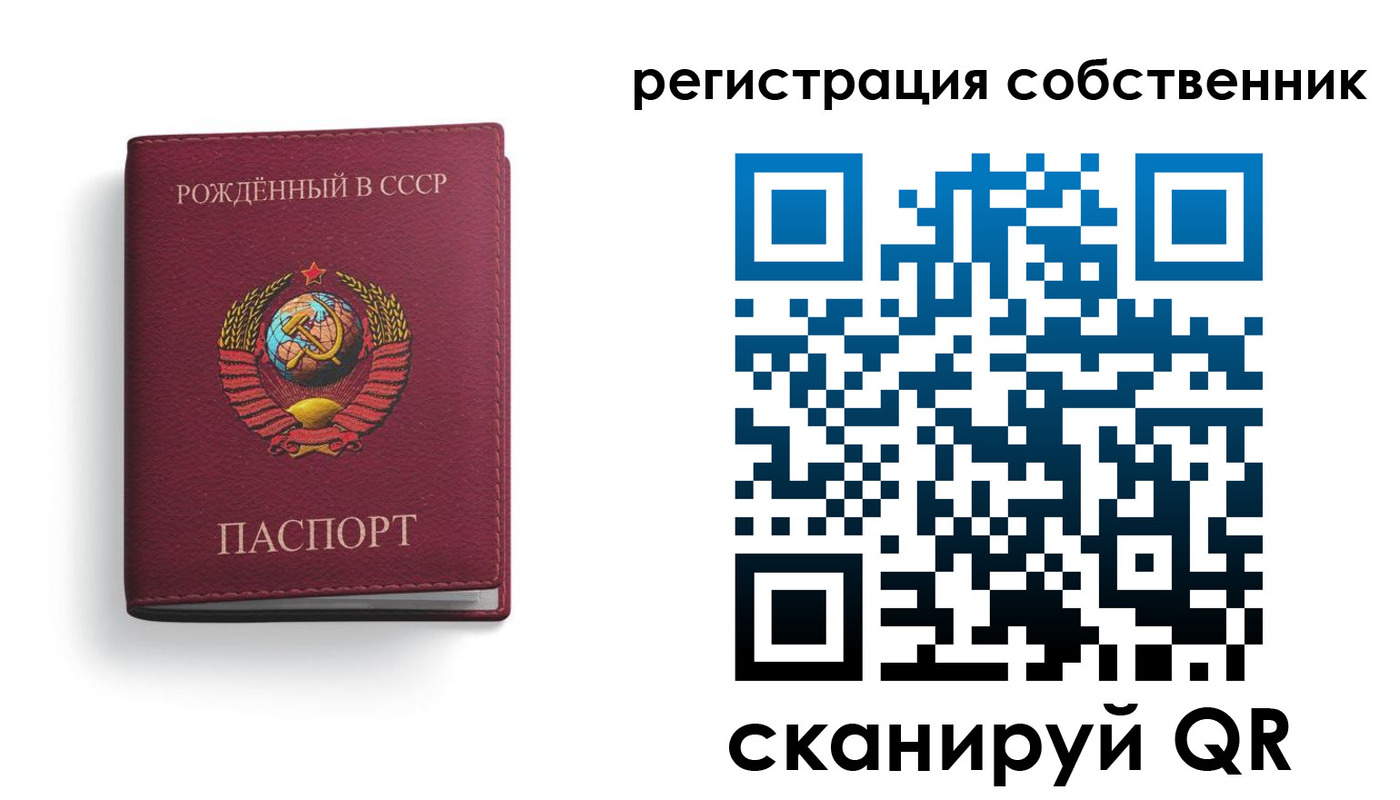 временная регистрация надежно в Талдоме