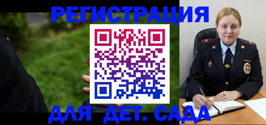 прописка иностранных граждан в Талдоме