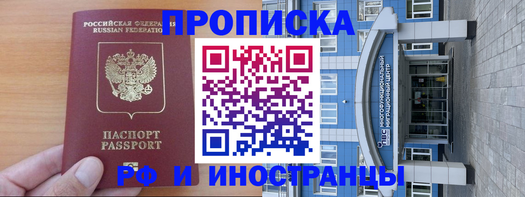 регистрация для дет. сада в Талдоме